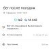  Hochgeladen am 09.02.2025 00:00:00Петрушина Юлия 