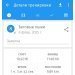  Hochgeladen am 09.02.2025 00:00:00Глушкова Вероника 