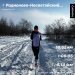  Загрузка от 09.02.2025 00:00:00 Калиничева Анна 