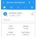  Hochgeladen am 10.02.2025 00:00:00Глушкова Вероника 