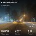  Hochgeladen am 10.02.2025 00:00:00Прохорова Любовь 