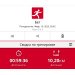  Hochgeladen am 10.02.2025 00:00:00Горащенко Иван 