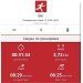  Hochgeladen am 10.02.2025 00:00:00Трофименкова Зоя 