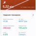  Загрузка от 10.02.2025 00:00:00 Щербакова Екатерина 