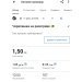  Загрузка от 11.02.2025 00:00:00 Коньшина Вера 