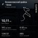  Загрузка от 10.02.2025 00:00:00 Хорольский Борис 