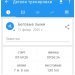  Hochgeladen am 11.02.2025 00:00:00Глушкова Вероника 