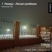  Hochgeladen am 12.02.2025 00:00:00Орлов Павел 