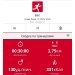  Hochgeladen am 12.02.2025 00:00:00Жильников Захар 