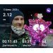  Hochgeladen am 13.02.2025 00:00:00Полуэктов Павел 