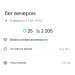 Hochgeladen am 13.02.2025 00:00:00Петрушина Юлия 