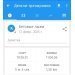  Hochgeladen am 13.02.2025 00:00:00Глушкова Вероника 