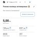  Загрузка от 13.02.2025 00:00:00 Коньшина Вера 
