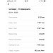  Hochgeladen am 13.02.2025 00:00:00Яковлев Михаил 