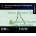  Hochgeladen am 15.02.2025 00:00:00Николаева Вера 