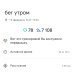  Hochgeladen am 15.02.2025 00:00:00Петрушина Юлия 