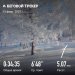  Hochgeladen am 15.02.2025 00:00:00Ярмухаметова Венера 