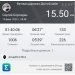  Hochgeladen am 15.02.2025 00:00:00Бороздин Сергей 