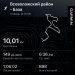  Загрузка от 13.02.2025 00:00:00 Хорольский Борис 