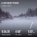  Hochgeladen am 16.02.2025 00:00:00Ярмухаметова Венера 