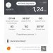  Hochgeladen am 17.02.2025 00:00:00Чупряев Антон 