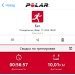  Hochgeladen am 17.02.2025 00:00:00Горащенко Иван 