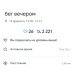  Hochgeladen am 18.02.2025 00:00:00Петрушина Юлия 