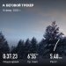  Hochgeladen am 18.02.2025 00:00:00Ярмухаметова Венера 