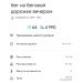  Hochgeladen am 19.02.2025 00:00:00Сальников Евгений 