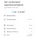  Hochgeladen am 20.02.2025 00:00:00Сальников Евгений 