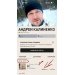  Hochgeladen am 20.02.2025 00:00:00Калиненко Андрей 