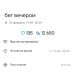  Hochgeladen am 20.02.2025 00:00:00Петрушина Юлия 