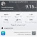  Hochgeladen am 20.02.2025 00:00:00Бороздин Сергей 