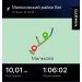  Hochgeladen am 21.02.2025 00:00:00Николаева Вера 