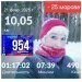  Загрузка от 21.02.2025 00:00:00 Иконникова Антонина 