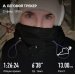  Hochgeladen am 23.02.2025 00:00:00Крайнова Елизавета 