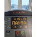  Hochgeladen am 20.02.2025 00:00:00Баскакова Елена 