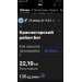  Hochgeladen am 24.02.2025 00:00:00Яковлев Михаил 
