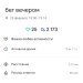  Hochgeladen am 25.02.2025 00:00:00Петрушина Юлия 
