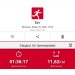  Hochgeladen am 25.02.2025 00:00:00Рожнова Любовь 