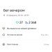  Hochgeladen am 26.02.2025 00:00:00Петрушина Юлия 