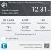  Hochgeladen am 26.02.2025 00:00:00Бороздин Сергей 