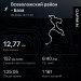  Загрузка от 26.02.2025 00:00:00 Хорольский Борис 