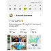  Hochgeladen am 27.02.2025 00:00:00Кругликов Алексей 