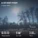  Hochgeladen am 27.02.2025 00:00:00Прохорова Любовь 