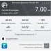  Hochgeladen am 27.02.2025 00:00:00Бороздин Сергей 