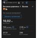  Hochgeladen am 28.02.2025 00:00:00Павлова Марина 