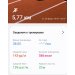  Hochgeladen am 28.02.2025 00:00:00Филатов Максим 