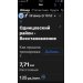  Hochgeladen am 28.02.2025 00:00:00Яковлев Михаил 