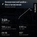  Загрузка от 28.02.2025 00:00:00 Хорольский Борис 